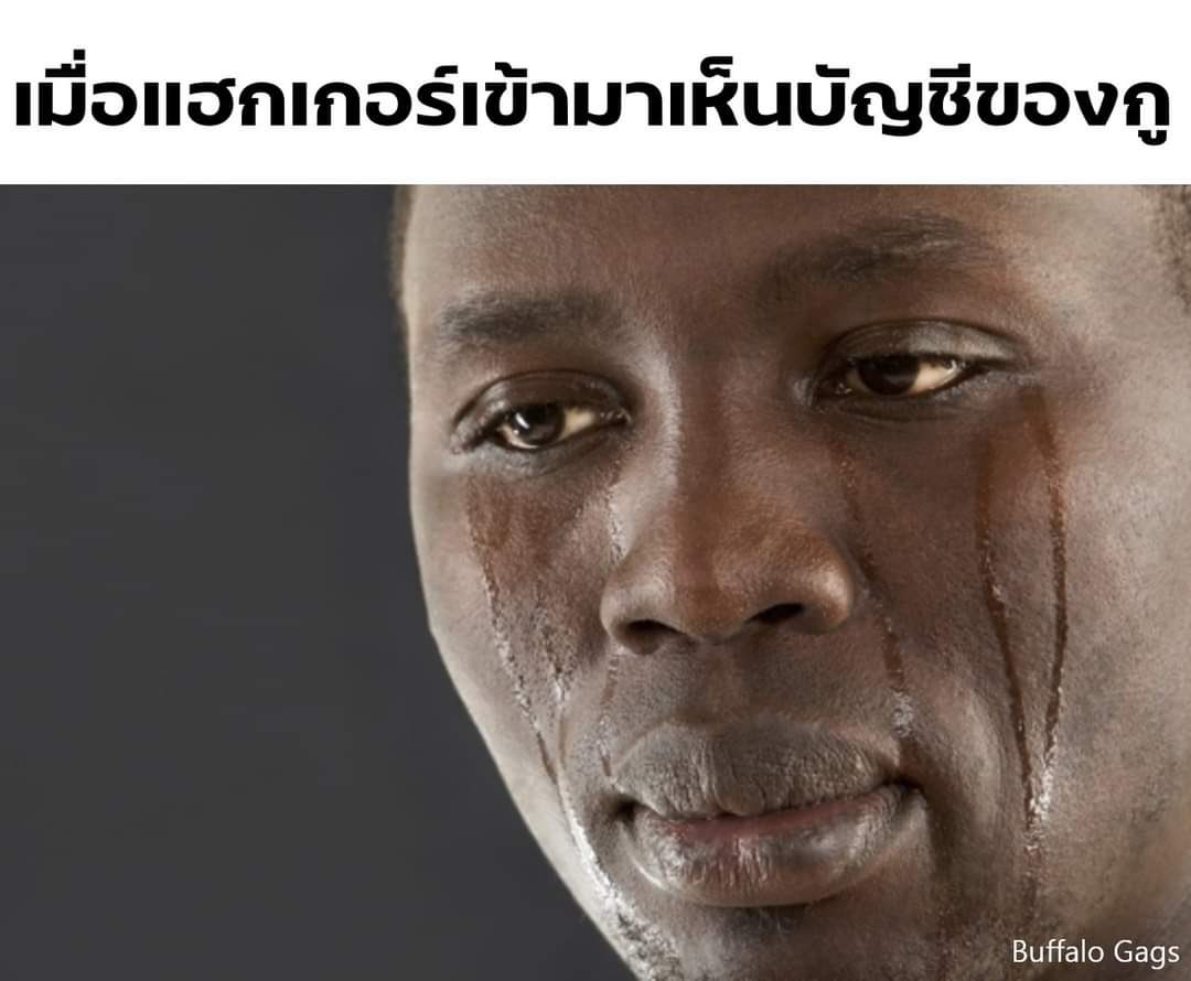 เป็นใครก็ร้องไห้555555555 #ลูกกระจ๊อก