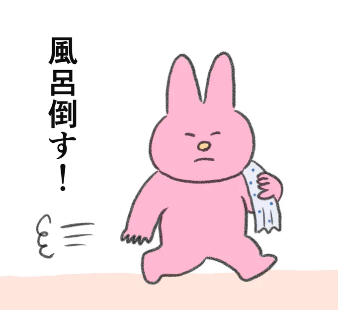鬱界隈のパワーワード 