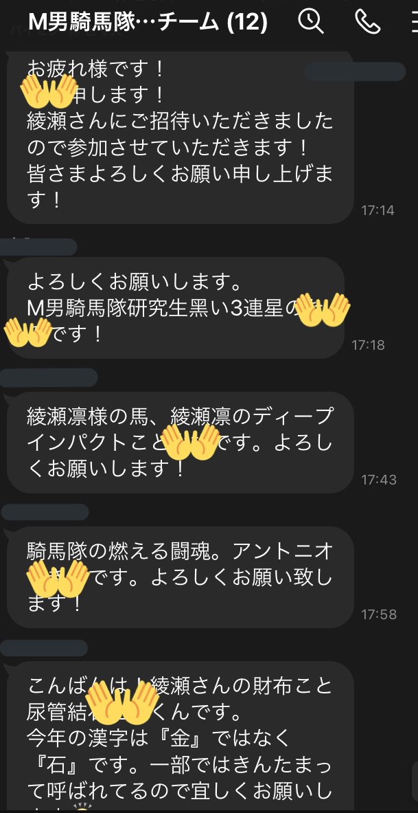 rin0716's tweet photo. #M男騎馬隊研究生 https://t.co/vUFEXHA4kg