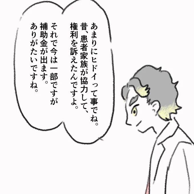 (2/2) 