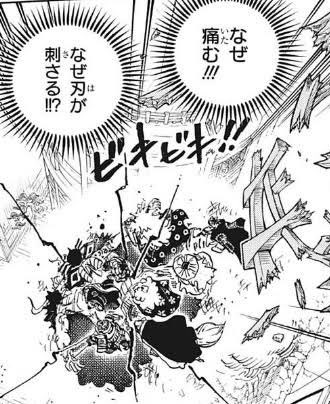 Log ワンピース感想 ジンベエ うるティ 赤鞘九人男の誰か エリザベロー2世 上記の4人は 攻撃時の黒い稲妻描写から 覇王色の覇気を持っているのか が気になってる問題 T Co Qwqrdrtnrl Twitter