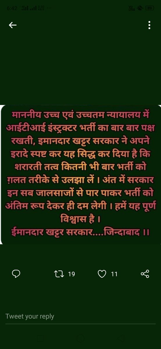 Vikas (@vikas40562505) on Twitter photo आईटीआई_इंस्ट्रक्टर_भर्ती_adv_12_2019_पूरी_करो ITI INSTRUCTOR की भर्ती 11 साल से रुकी हुई है!हम सरकार से विनम्र निवेदन करते है कि भर्ती का फाइनल रिजल्ट निकालकर चयनित कैंडिडेट को जल्दी से ज्वाइन करवाएं!
<a href="/mlkhattar/">Manohar Lal</a>
<a href="/moolchandbjphry/">Moolchand Sharma</a>
<a href="/bhupeshwardayal/">Bhupeshwardayal (मोदी ka परिवार)</a>
<a href="/cmohry/">CMO Haryana</a> आईटीआई_इंस्ट्रक्टर_भर्ती_adv_12_2019_पूरी_करो ITI INSTRUCTOR की भर्ती 11 साल से रुकी हुई है!हम सरकार से विनम्र निवेदन करते है कि भर्ती का फाइनल रिजल्ट निकालकर चयनित कैंडिडेट को जल्दी से ज्वाइन करवाएं!
<a href="/mlkhattar/">Manohar Lal</a>
<a href="/moolchandbjphry/">Moolchand Sharma</a>
<a href="/bhupeshwardayal/">Bhupeshwardayal (मोदी ka परिवार)</a>
<a href="/cmohry/">CMO Haryana</a>