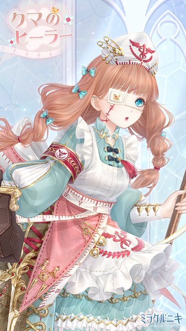 ミラクルニキ公式 S Recent Tweets 1 Whotwi Graphical Twitter Analysis