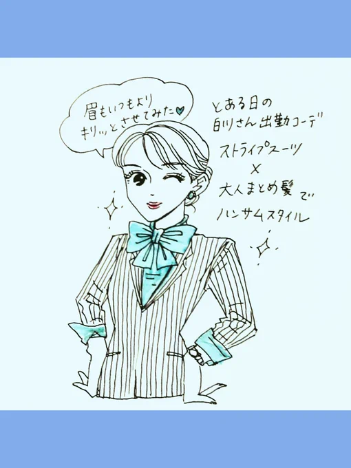 ⬇️第2話が今日更新されました🌼
このお話は私自身も気に入っているお話です。
イラストは、キリリとした白川さんを描いてみたくなって描いたもの😳
 https://t.co/1QofWL21vC 