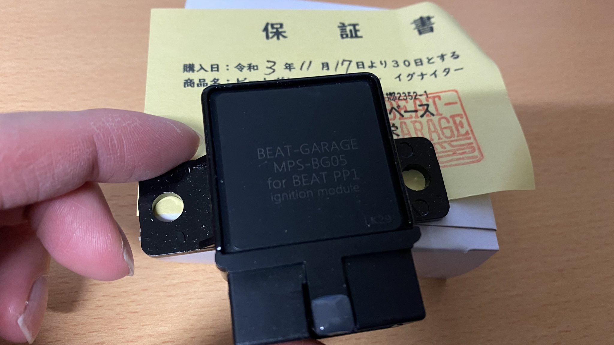 ホンダビート純正イグナイター良品