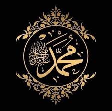السلام علیکم ورحمتہ اللہ وبرکاتہ❤️صبح بخیر❤️