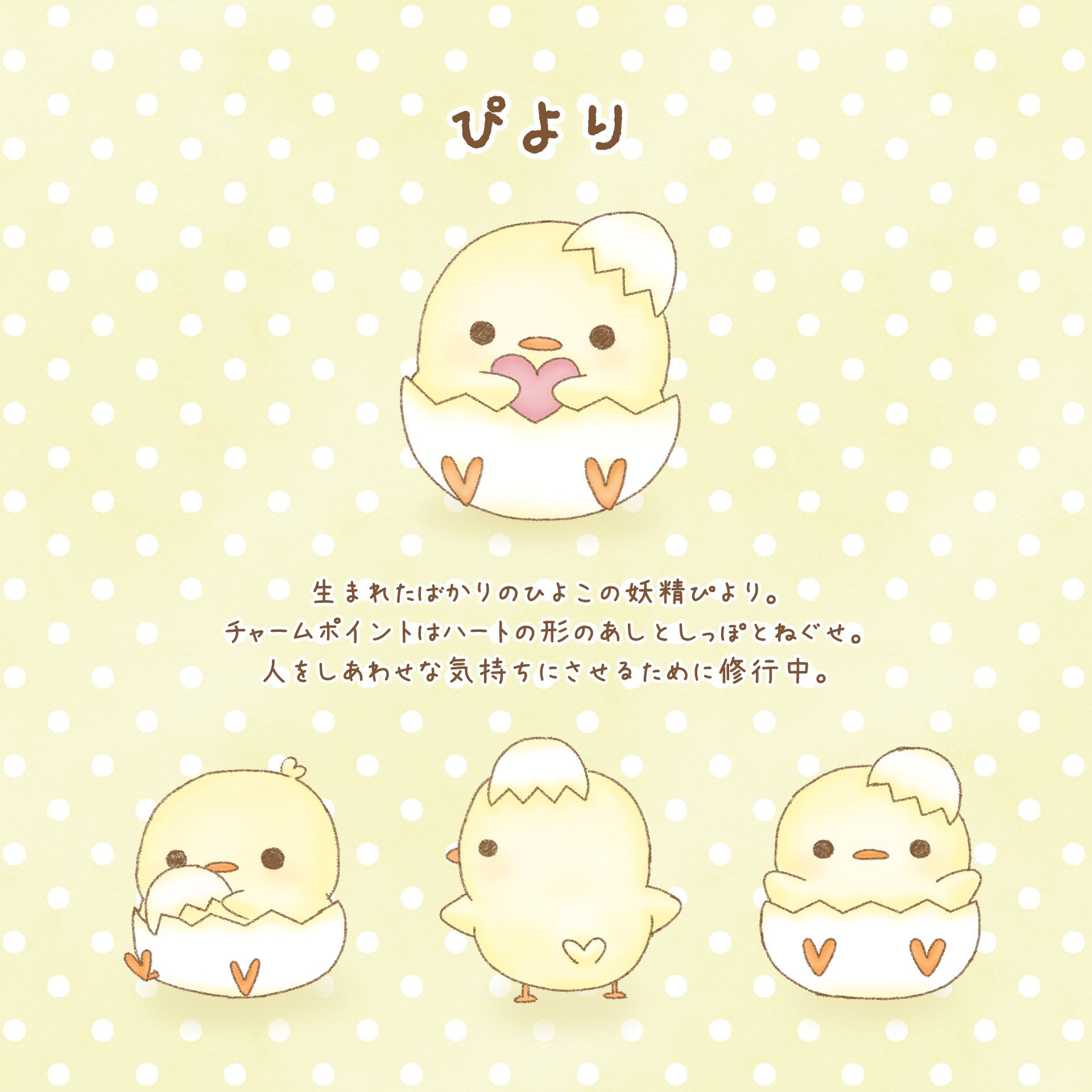 歩鳥ととり🐣🧡DMM TVにてゆるアニメ独占配信中！ on X: 