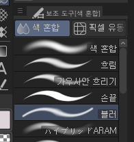 _sasag_99's tweet photo. [공익 트윗]

클튜의 픽셀유동화는 색혼합 옆구리에 생깁니다!!! https://t.co/W5WePahX9s