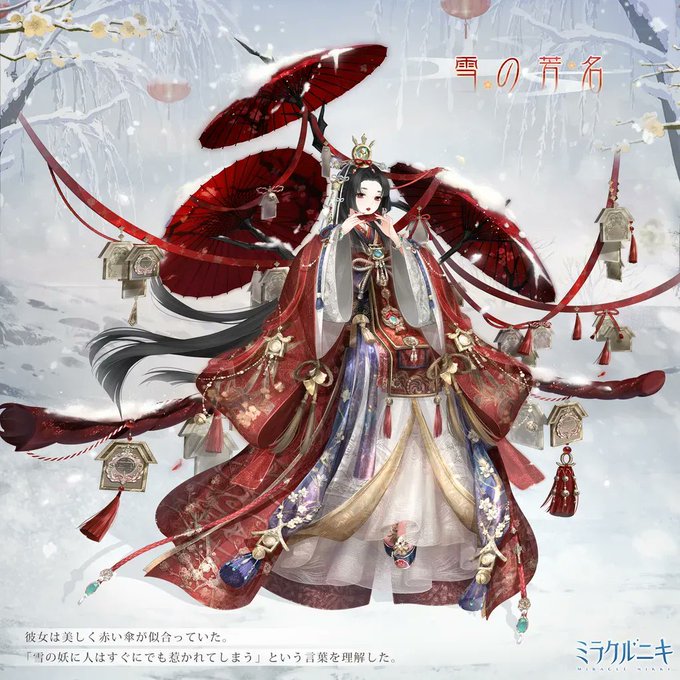 ミラクルニキ公式 S Recent Tweets 1 Whotwi Graphical Twitter Analysis