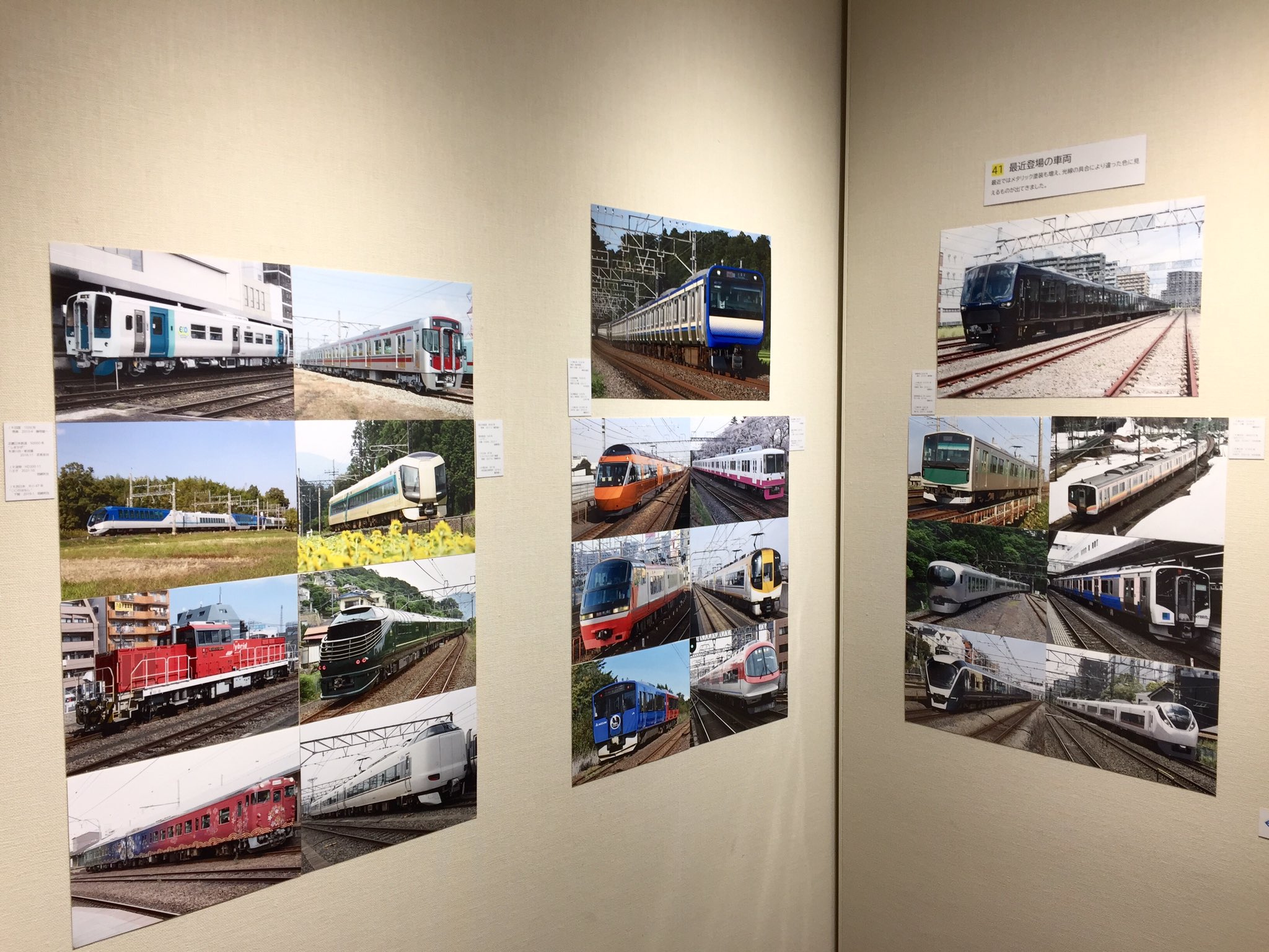 愛称板　Rail Magazine File:Toei 5300 5320F 60th anniversary headmark in Oshiage