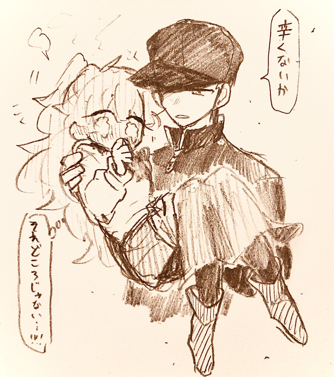 これはエグちな 