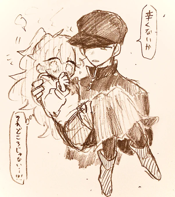 これはエグちな 