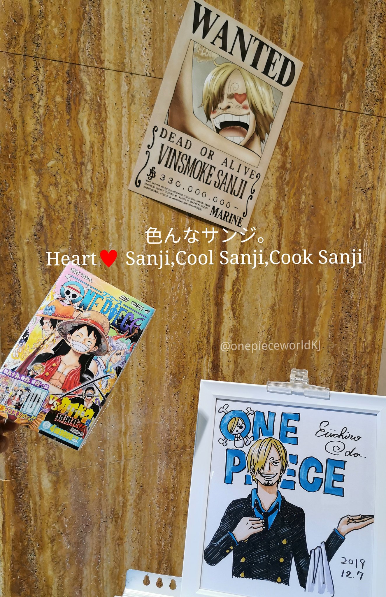 サンジ像 Twitter Search Twitter