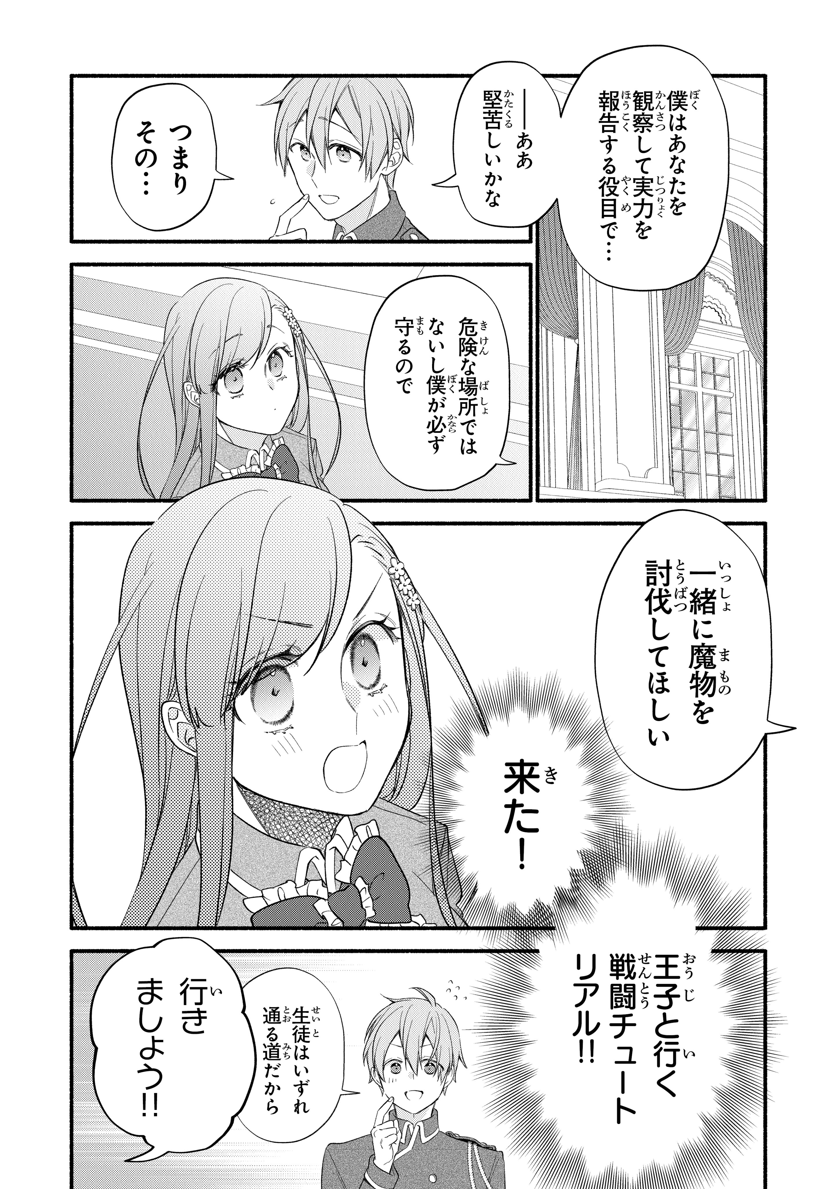 御守リツヒロ Mkm R Twitter