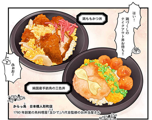 「令和江戸百景ー浮世絵の場所全部行くし老舗グルメも食べるー」第7話の1ヶ月限定無料公開が始まりました!
今回も老舗グルメはカラーで描きおろし!
現在冬真っ盛りですが秋の真夏回(?)をお届けします🍂
読後にpixivコミックの方でいいねや感想いただけると嬉しいです!
https://t.co/qMj6P5G2kF 