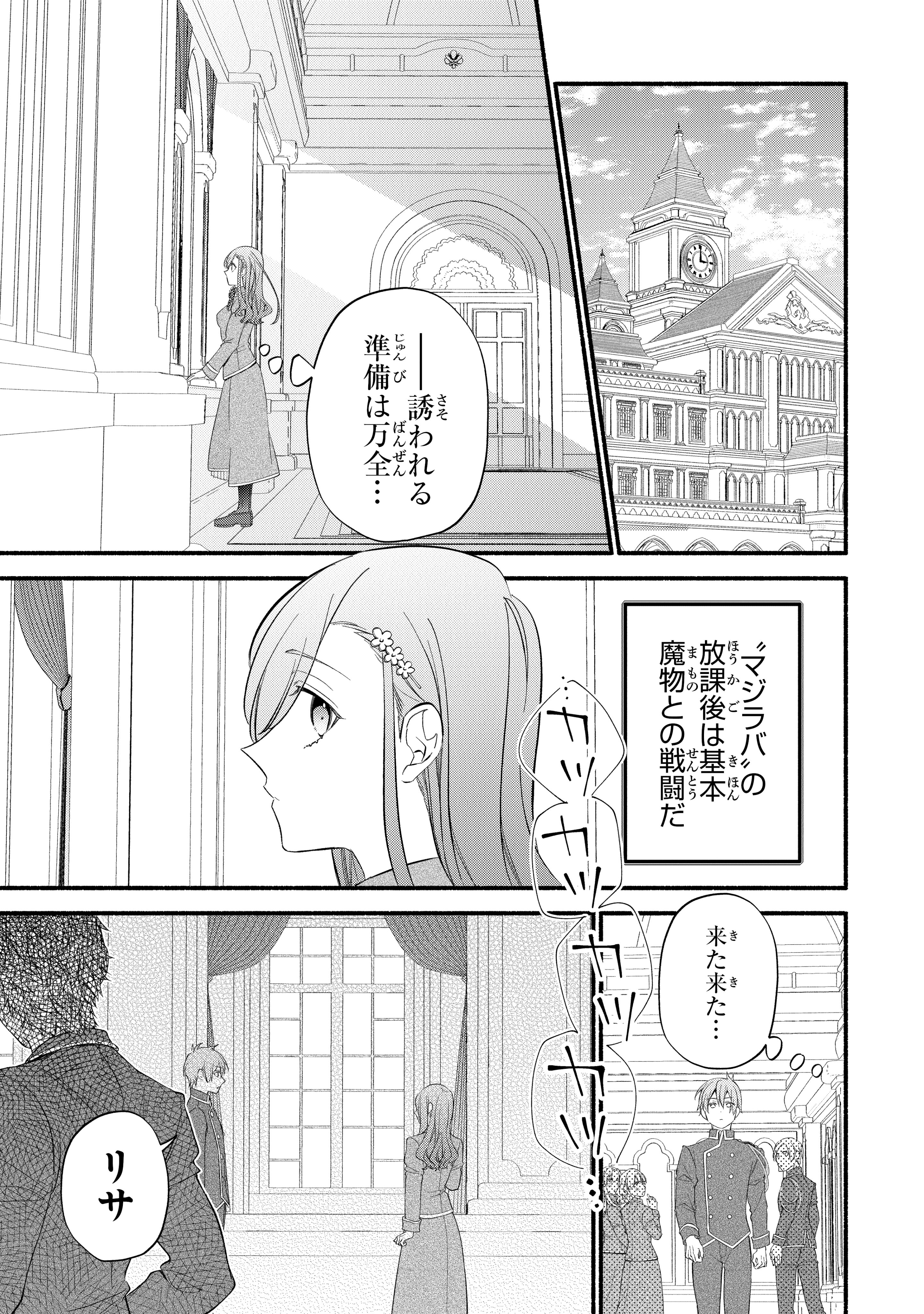 御守リツヒロ Mkm R Twitter