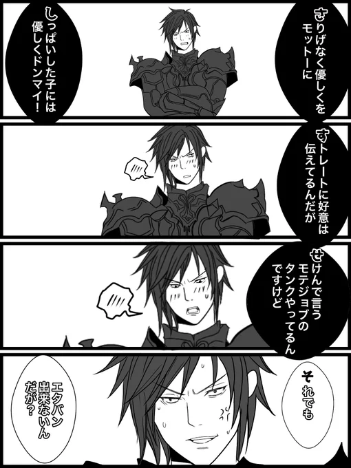 #2021年もあと少しなので今年の作品の中で特に気に入っている作品を上げる
姫ちゃんさしすせそシリーズ 