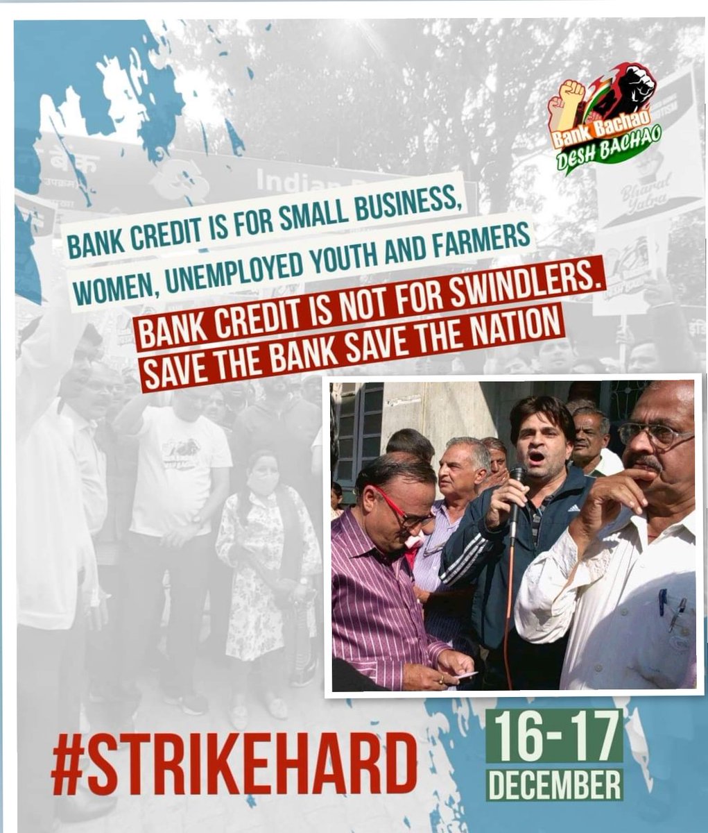 BOIOA Gujarat Unit Social Media Cell (@boioa_gujunit) on Twitter photo We R united, So we will definitely win. Hum banko ka privetization rokne ke liye koi bhi hadd takk ladenge. Aap aage badho hum sab aap ke saath hey. We are ready #StrikeForPublic
#BankBachao_DeshBachao
<a href="/SunilKu92687431/">Sunil Kumar</a>
<a href="/sanjaybpi/">Sanjay Das</a>
<a href="/SoumyaDatta7/">Soumya Datta</a>
<a href="/sudhirparmar_/">Sudhirbhai</a>
<a href="/ShvetangT/">Shvetang Trivedi</a> We R united, So we will definitely win. Hum banko ka privetization rokne ke liye koi bhi hadd takk ladenge. Aap aage badho hum sab aap ke saath hey. We are ready #StrikeForPublic
#BankBachao_DeshBachao
<a href="/SunilKu92687431/">Sunil Kumar</a>
<a href="/sanjaybpi/">Sanjay Das</a>
<a href="/SoumyaDatta7/">Soumya Datta</a>
<a href="/sudhirparmar_/">Sudhirbhai</a>
<a href="/ShvetangT/">Shvetang Trivedi</a>