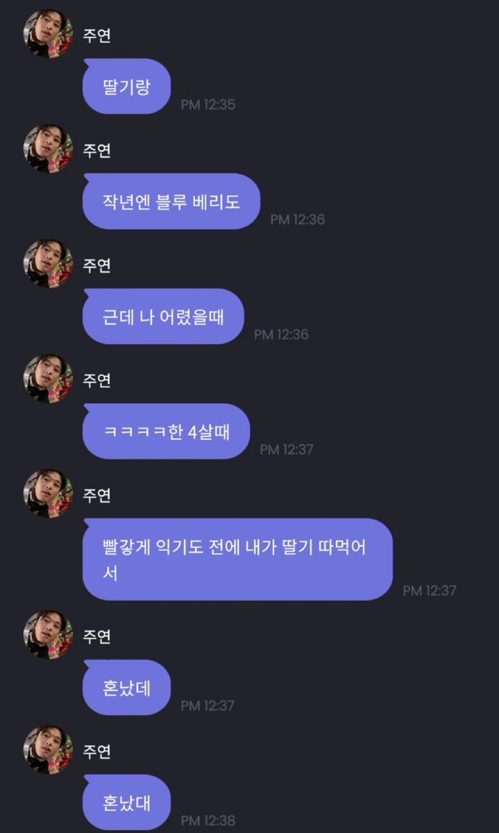 우리주연이왜인생이마시멜로실험이냐고ㅜ 
근데주연인 안참고먹어도또줄거임 .