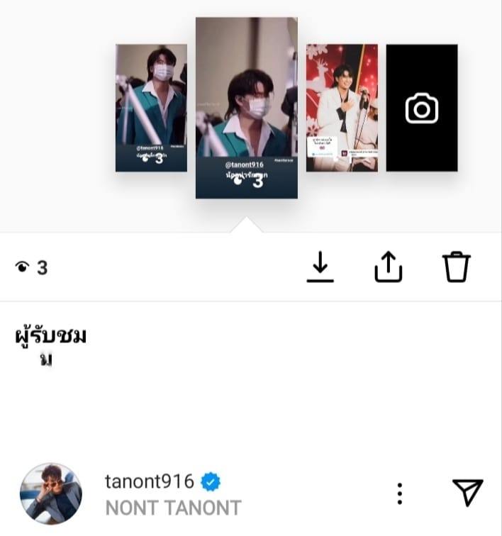 Praew919's tweet image. ขอบคุนนะคะที่มีเวลาว่างแวะเข้ามาดูดีใจมากจริงๆสำหรับเราคนที่คอยซัพพอร์ตอยู่ข้างหลังไม่เคยเจอนนท์เลยสักครั้งและหวังว่าจะมีโอกาสเจอสักครั้งแต่ได้แค่นี้ก็มีความสุขมากแล้วดีใจมากจริงๆขอบคุนจริงๆค่ะ
นนท์น่ารักเสมอกับ nontfam
@tanont916 
#NONTTANONT 
#nontfam