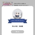 ツイートに含まれる画像