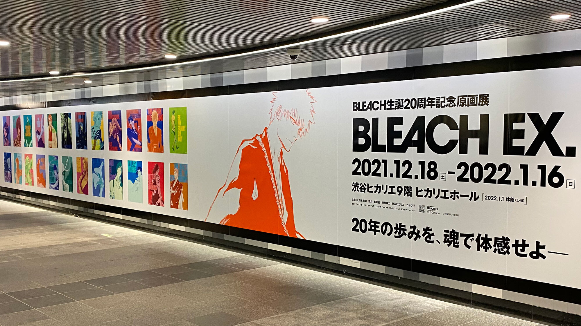 Bleach Exhibition ad at Shibuya Station
