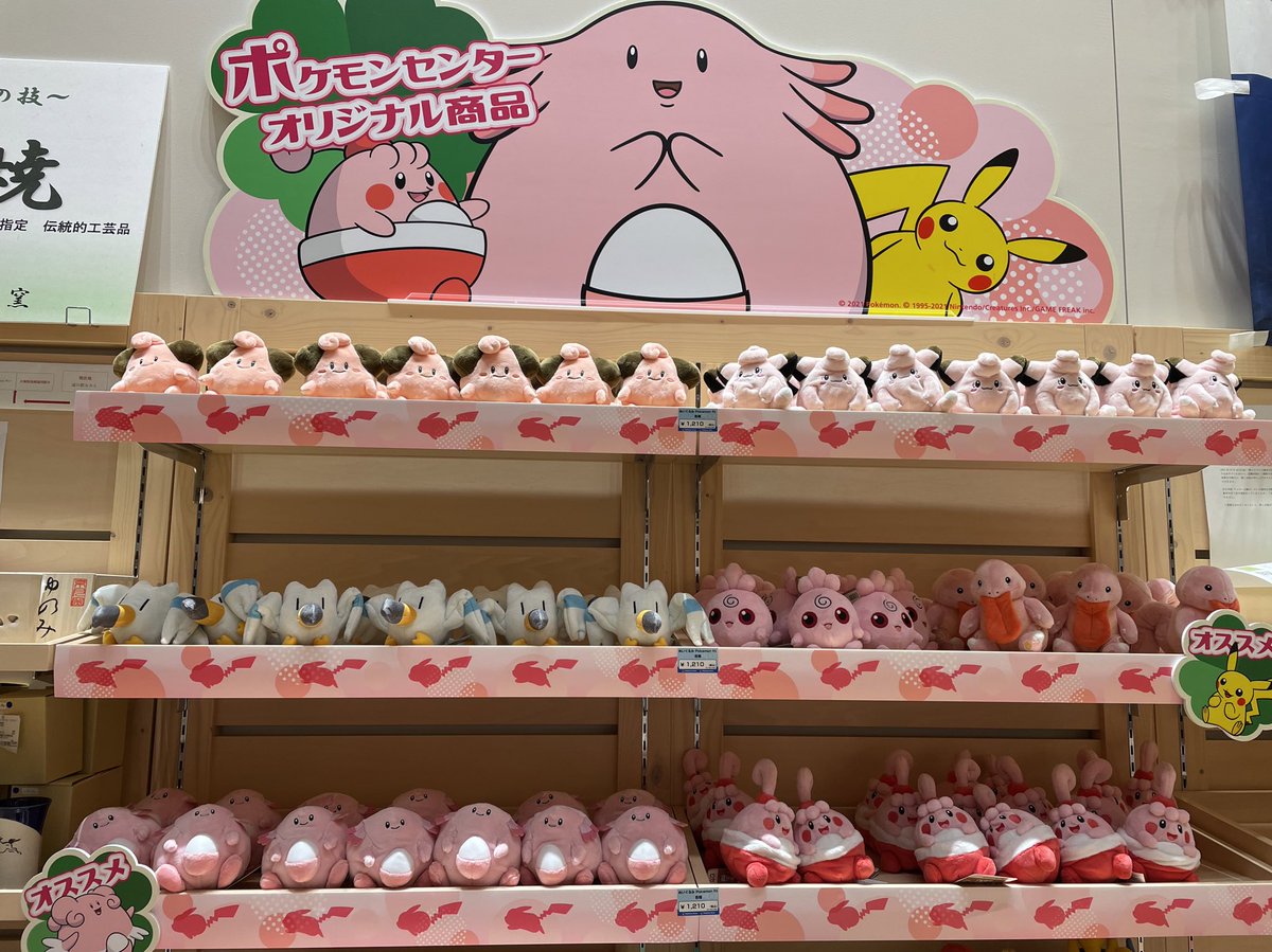 ラッキー自販機のお写真ありがとうございます😊✨ ピンクカラーと