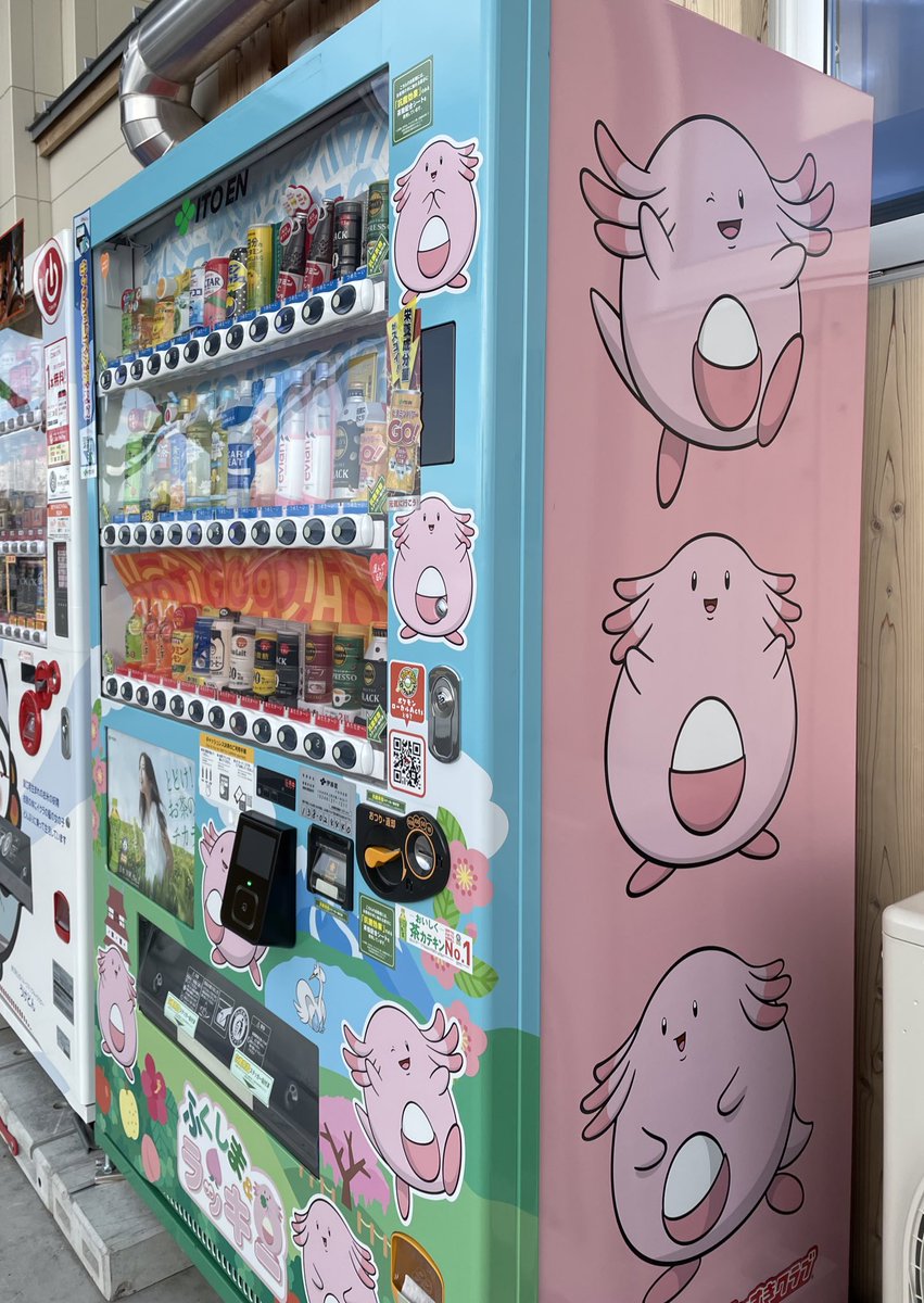 ラッキー自販機のお写真ありがとうございます😊✨ ピンクカラーと