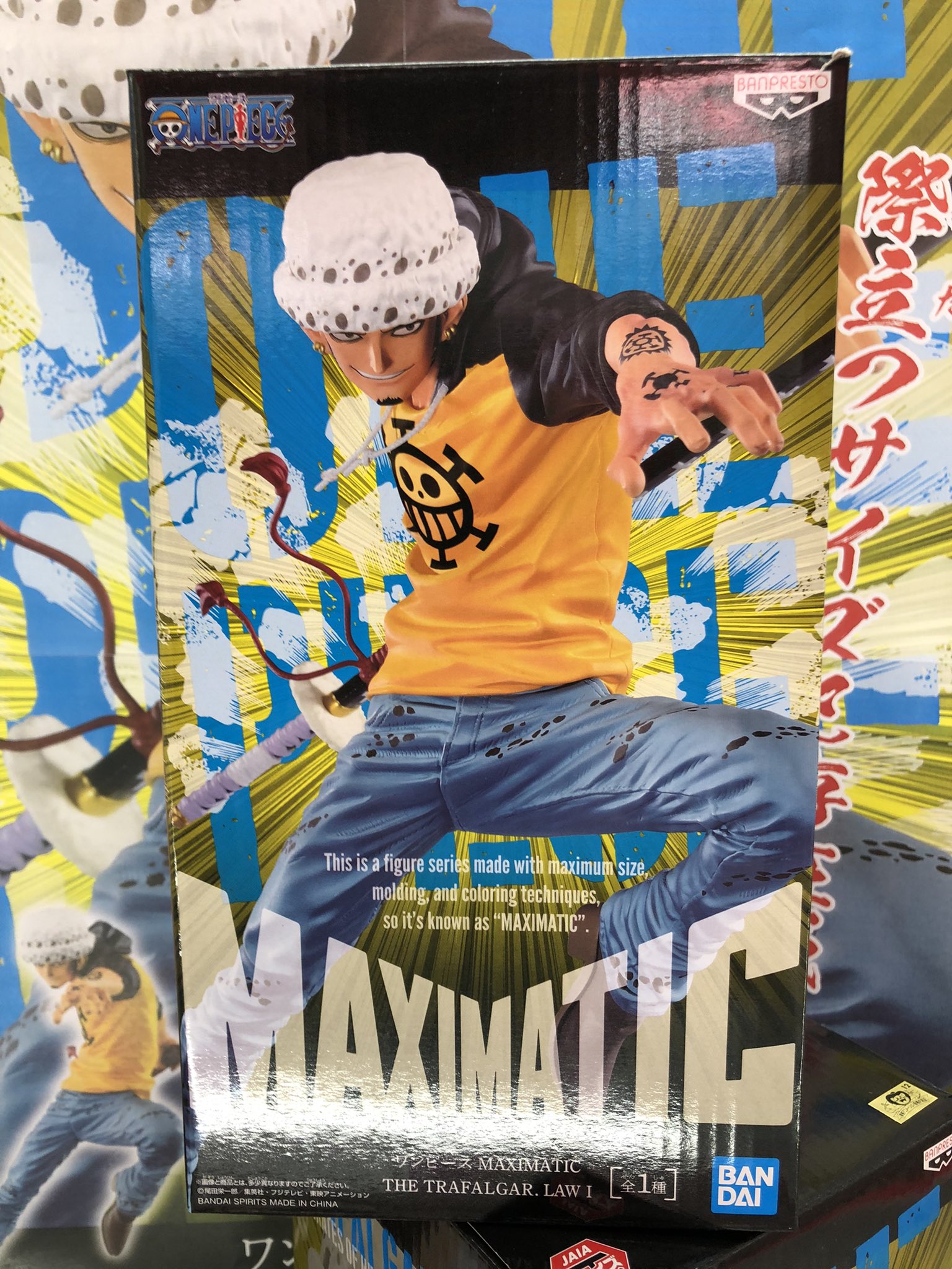 タイトーステーション Iy横浜別所店 プライズ ワンピース Maximatic The Trafalgar Law のかっこいいフィギュアが入荷致しております タイトー タイステ 横浜別所 ワンピース トラファルガー ロー T Co Xdml6e8stb Twitter