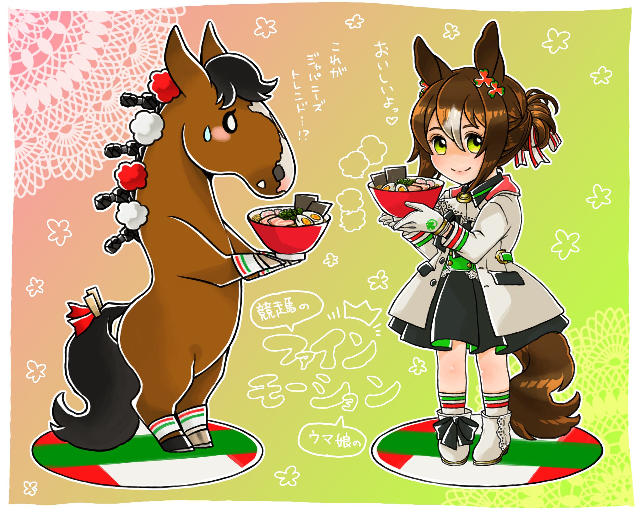 【期限切れ単勝馬券】　阿寒湖特別　2002 ファインモーション　ウマ娘 70726f647563742f637030312d7034