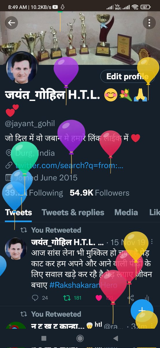 जयंत_गोहिल H.T.L. 😊💐🙏💕 tweet media