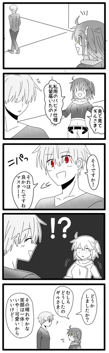 (再掲) 