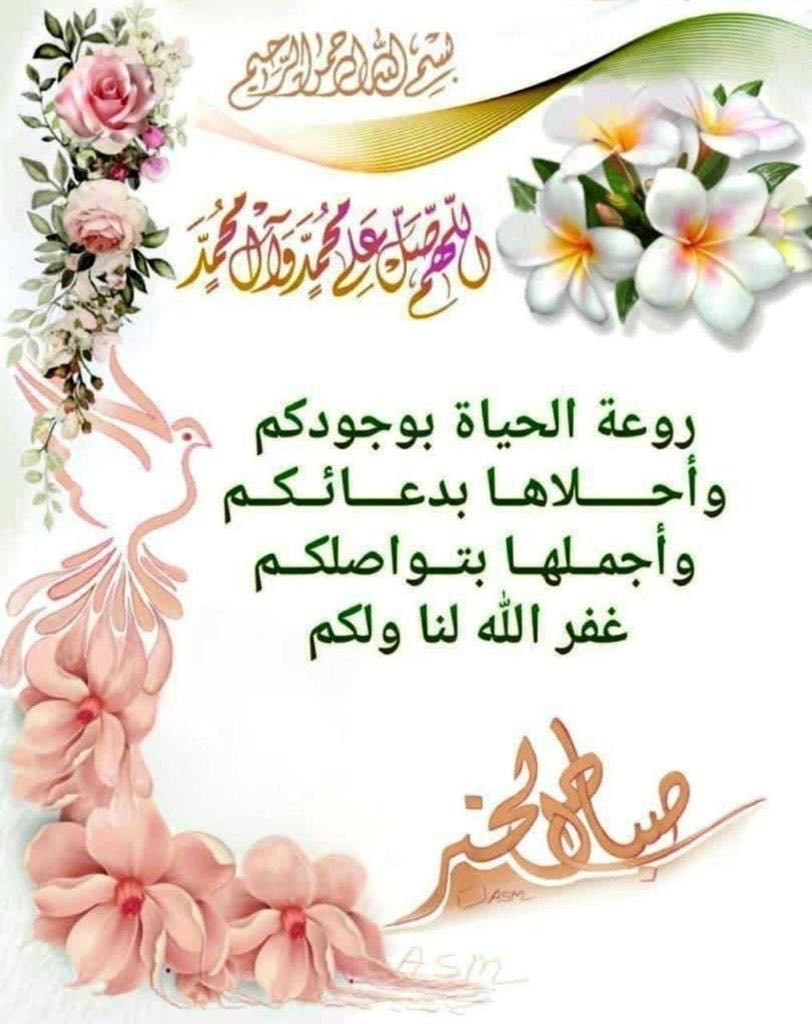 Aqeel Abdulqader tweet media