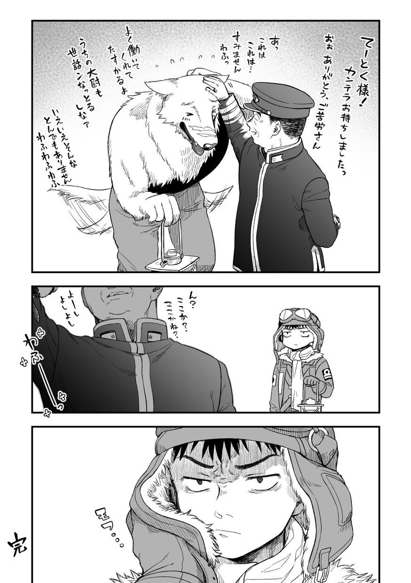 エアスケブ タモ直
一コマに収められんかったのでデジタルで・・・ 