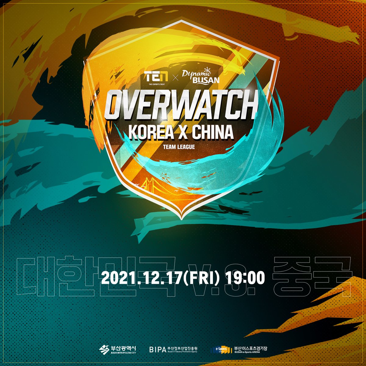 🔥T.E.N 오버워치 한중전 2회차🔥
OVERWATCH 🇰🇷KOREA X 🇨🇳CHINA TEAM LEAGUE

2021년 12월 17일 금요일에 펼쳐질
O2 Blas &amp; Team BM vs T1W &amp; Time Resume 의
불꽃튀는 한중전 티켓이 오늘 오후 2시에 오픈합니다💥

자세한 내용은 링크에서!
📱 bit.ly/ten_mo
💻 bit.ly/ten_pc