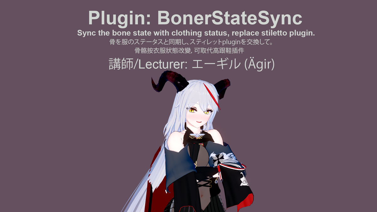 anthony_yip's tweet photo. Tutorial 8/講座8: BonerStateSync #コイカツ #コイカツ! #MaterialEditor #講座 #Tutorial #Howto #Plugin #BonerStateSync https://t.co/v1FexUbHRG https://t.co/plBKRc35J7