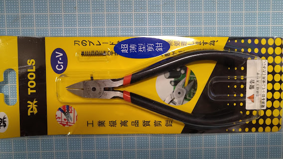 nanbuwks's tweet photo. AKBONE2020 キットに添付するはんだ、どれが良さそうか試すためにサンプルを注文。いっしょに届いたニッパーも良さげ。#AKBROBOT https://t.co/PFEdsZXaJc