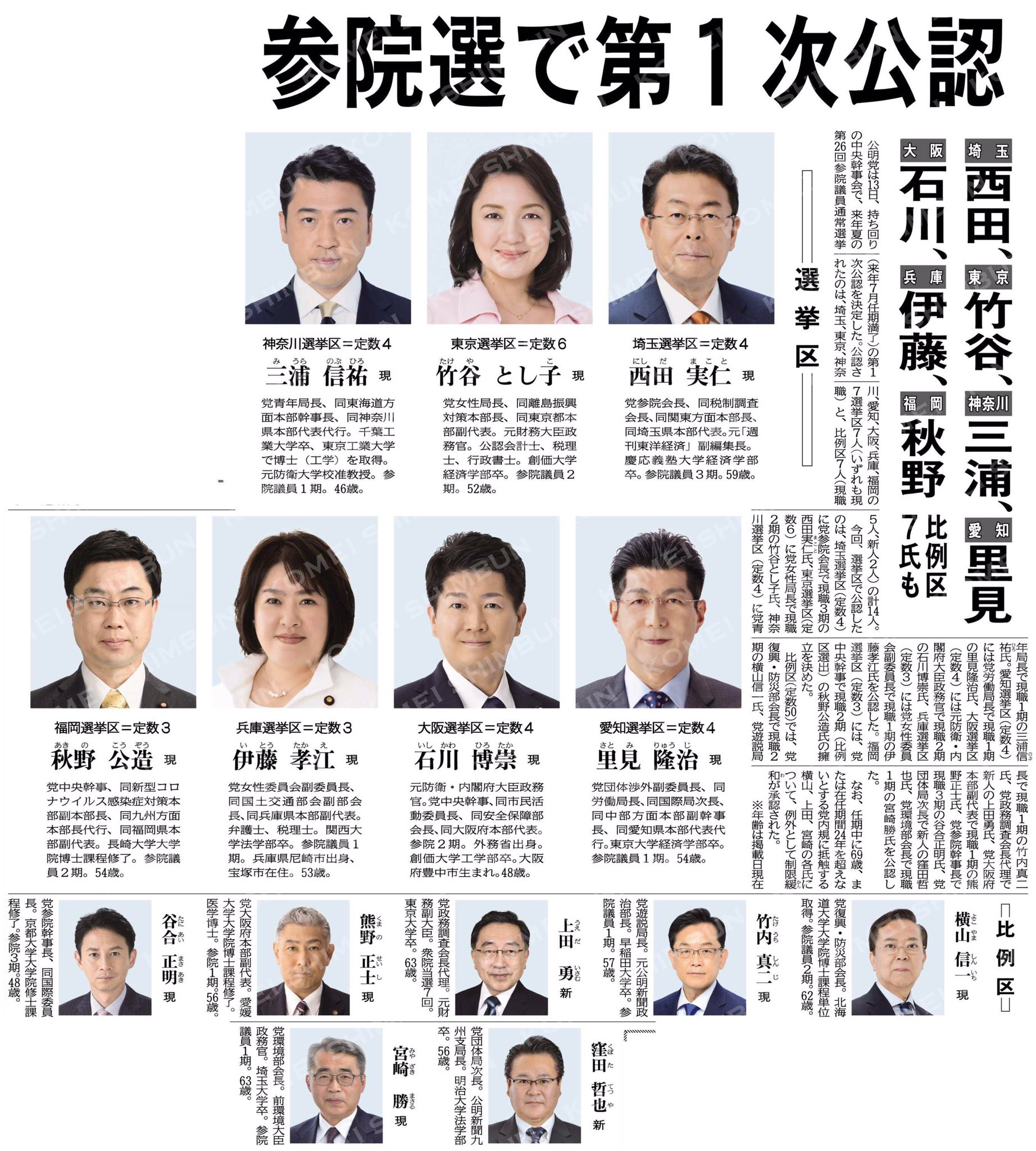 横浜市会議員 斉藤伸一 on X: 横浜市会議員 斉藤伸一 on X: