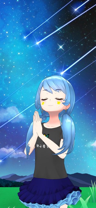 しし座流星群のtwitterイラスト検索結果 しし座流星群のtwitterイラスト検索結果