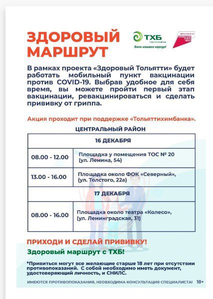 Владимир Блажко (@um_20c_tlt) on Twitter photo 