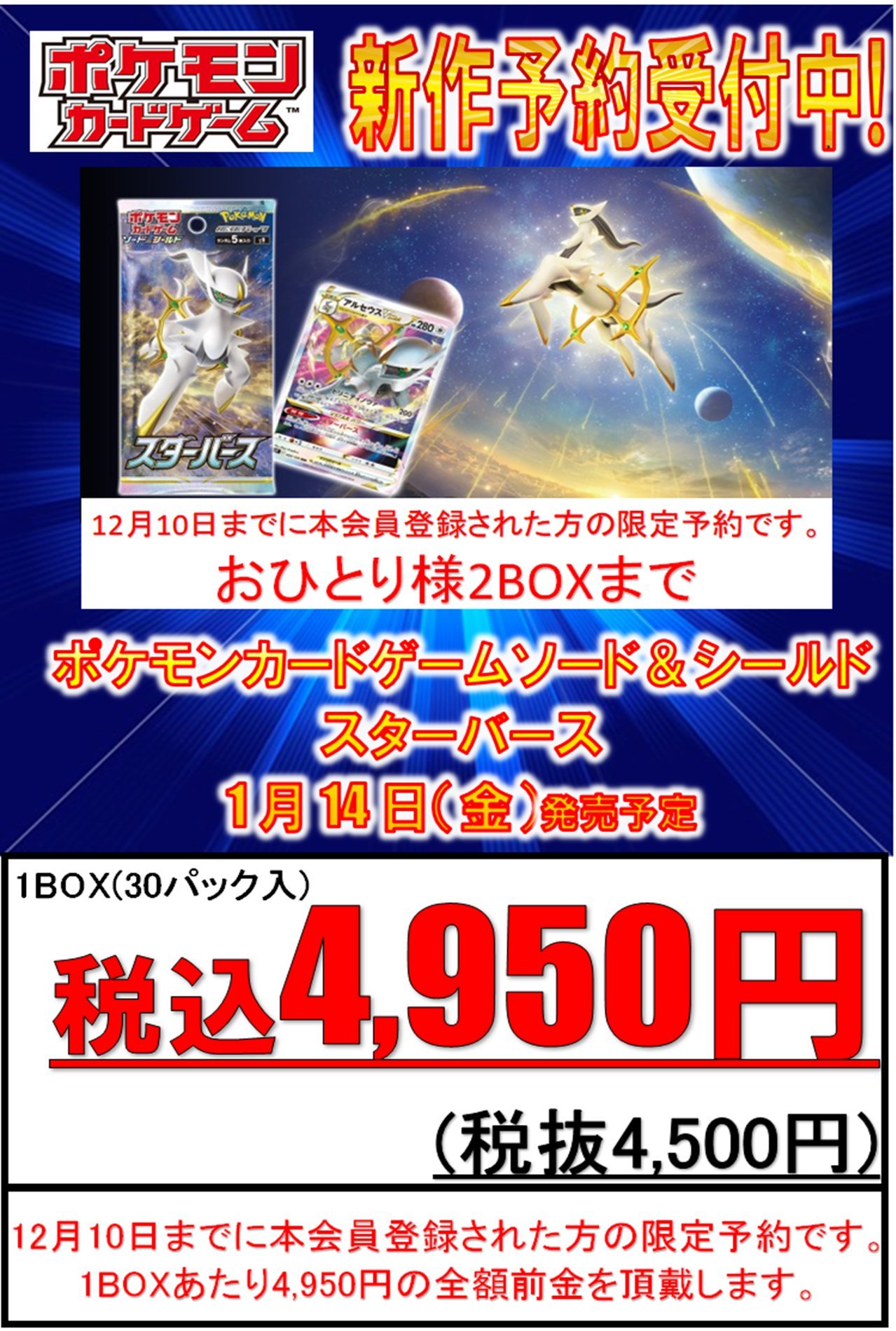 ポケスキke Ke Twitter