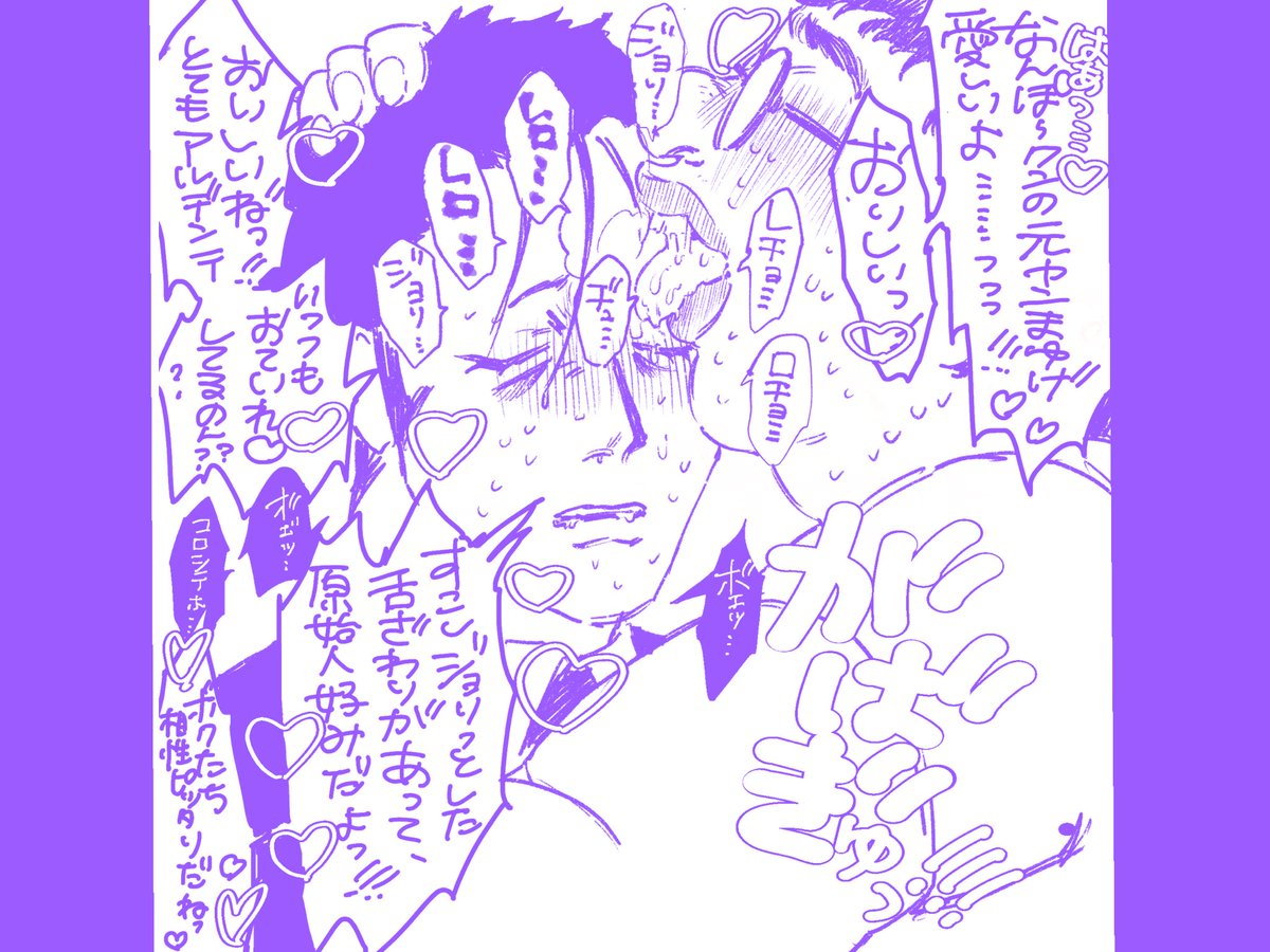 ぽょ、本当に可哀想……