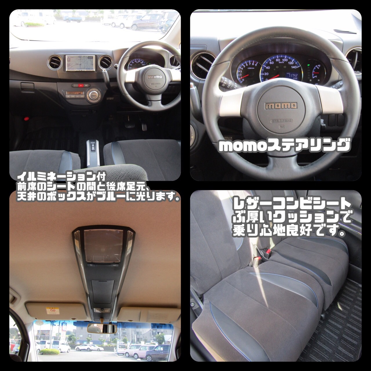 تويتر Oh 軽牧場 على تويتر 在庫情報 お問い合わせ Line Xsa0495m Hp T Co Qfa4vzozlh 中古車 軽自動車 富士宮市 富士市 新車 未使用車 新古車 安い車 ダイハツ ムーブ ムーブカスタム ムーブコンテ タント タントカスタム タントエグゼ