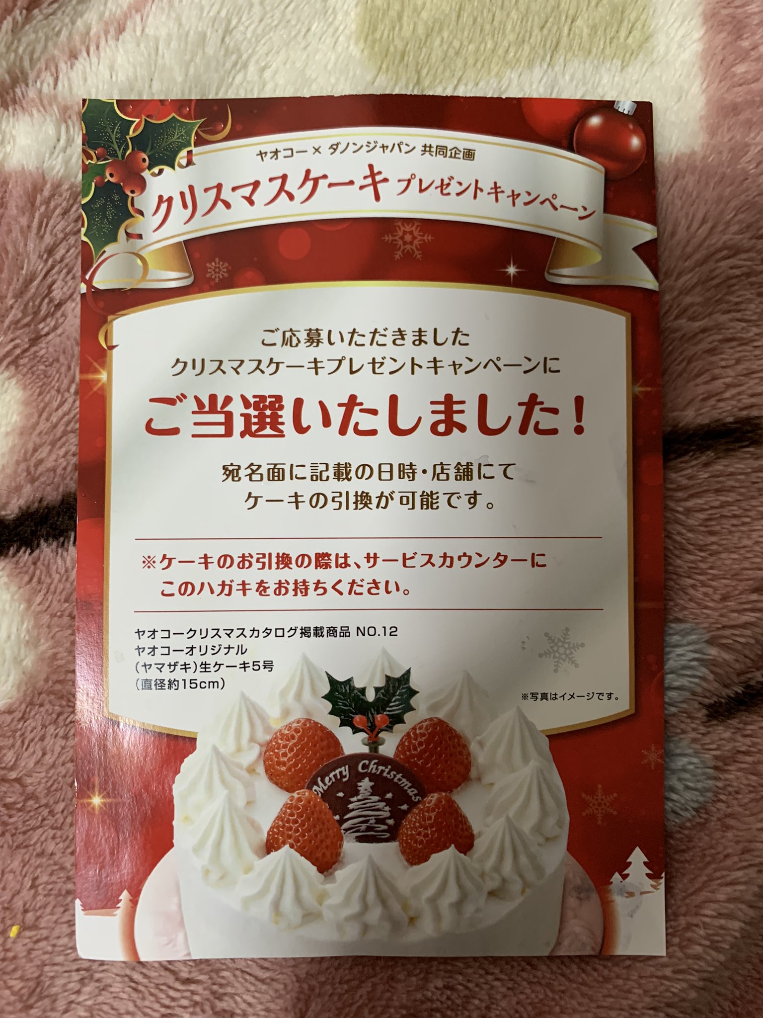クリスマスケーキプレゼント Twitter Search Twitter