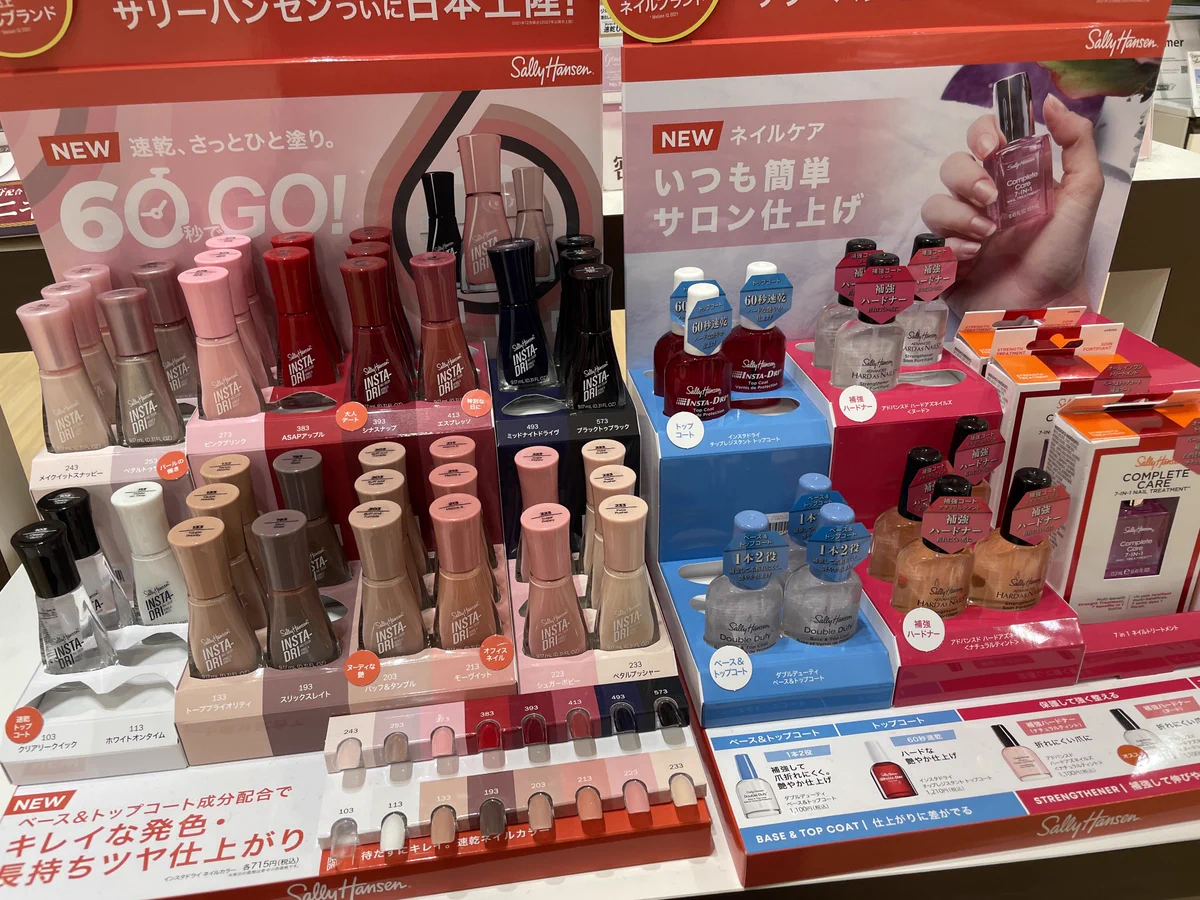 ネイルが綺麗に仕上がらず困っている不器用の民～！！塗りやすいネイルが日本上陸したよ！