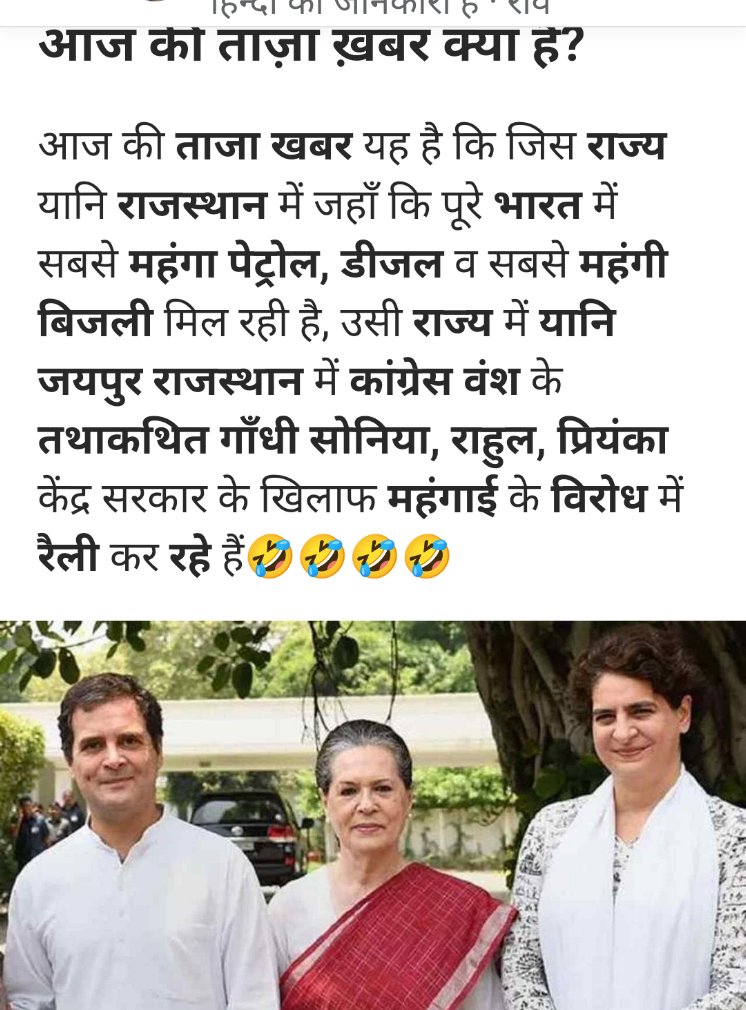 APTiwar93945949's tweet photo. https://t.co/ix7EDmp1mV