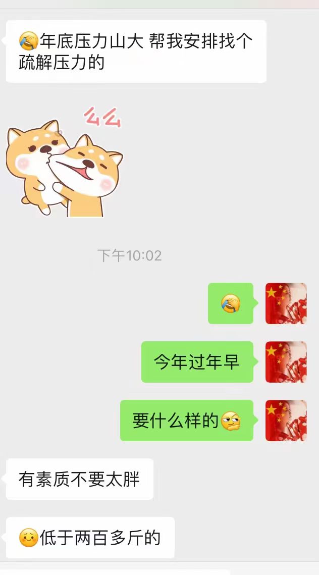 nuttyoccasions's tweet photo. 🚺招募：
#镇江约炮
#扬州约炮
镇江  近期  聊聊缓解压力有感觉后续不要胖的 有素质dd https://t.co/uHoQknpXgh