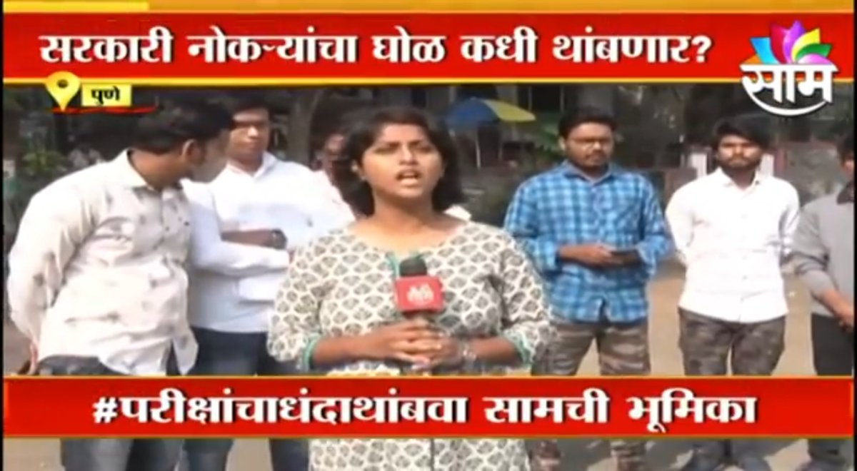 SohanGhorpade1's tweet photo. Responded to various News Channel regarding MHADA Exam. https://t.co/cdRQpgq2TM