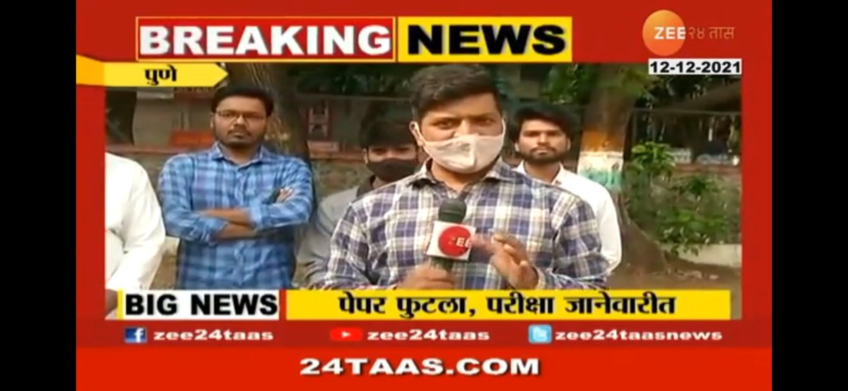 SohanGhorpade1's tweet photo. Responded to various News Channel regarding MHADA Exam. https://t.co/cdRQpgq2TM