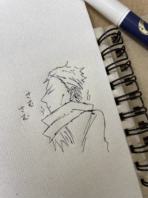 さ、さむ、、、い 
